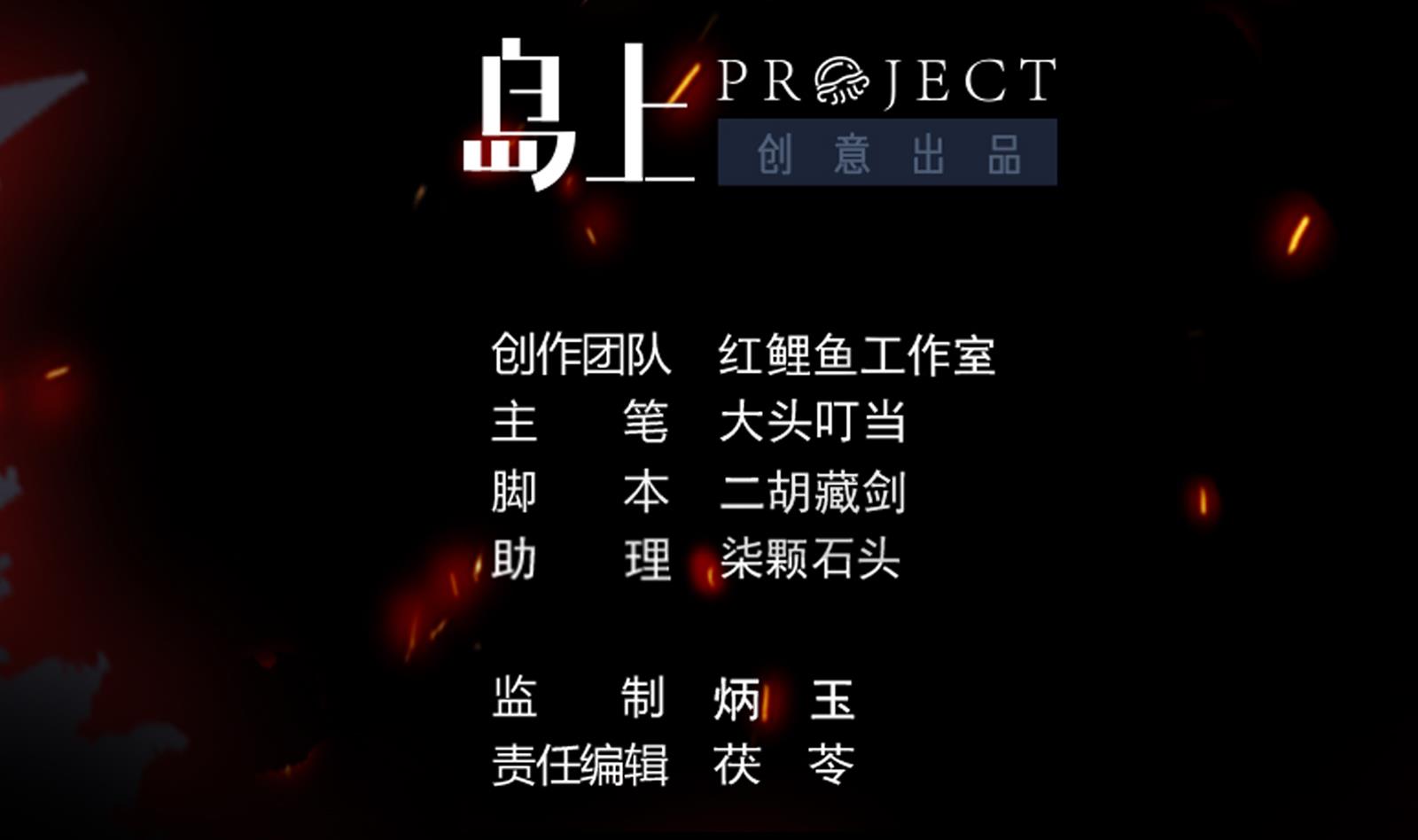 My Plug-in Spirit Ring Chapter 17 Bahasa Indonesia